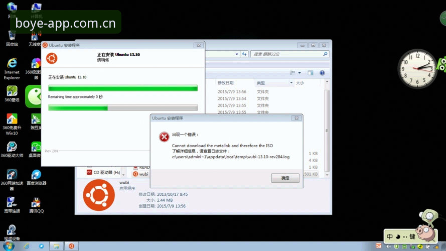 博业BY官网入口安装失败最新解决方案，新手必看实用指南