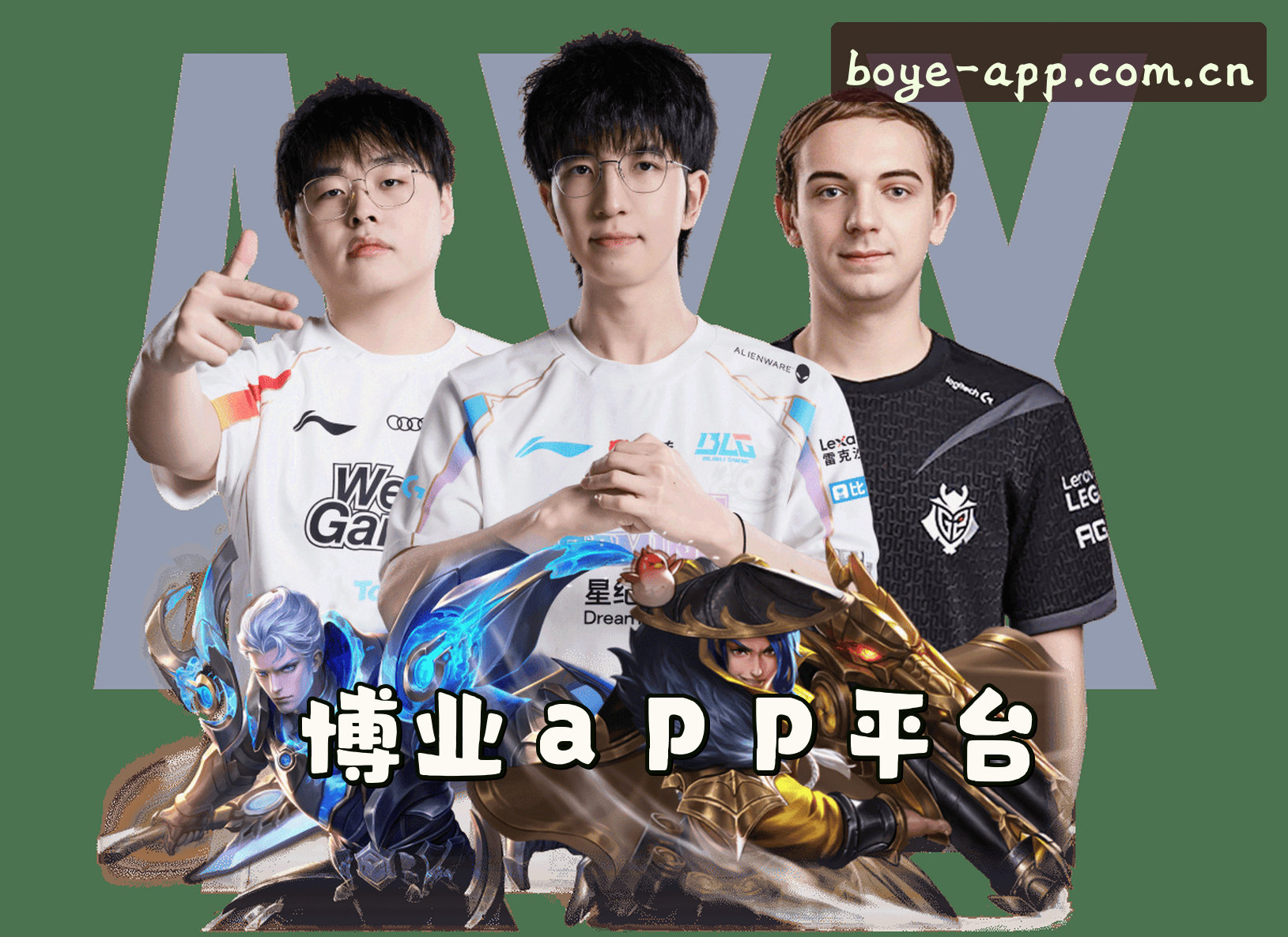 关于我们